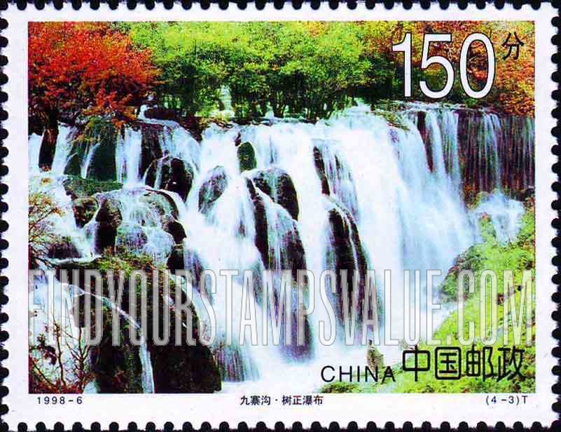 FindYourStampsValue: Nine-Village Valley: Shuzheng Waterfalls - 九寨沟: 树正瀑布