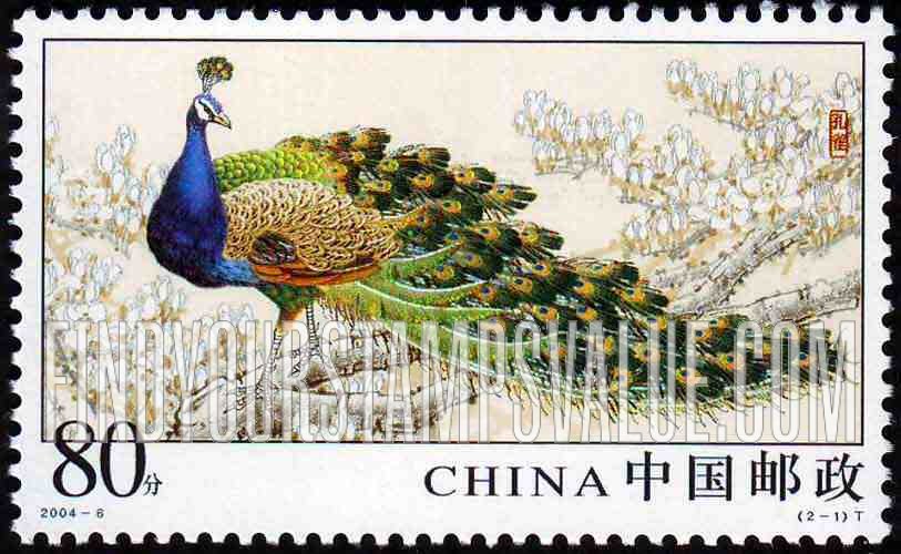 FindYourStampsValue: Peacocks: Blue peacock - 孔雀: 蓝孔雀