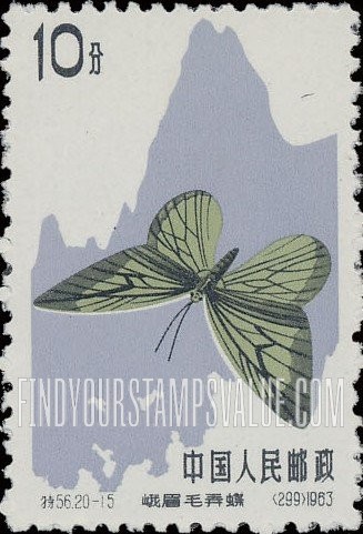 FindYourStampsValue: Butterfly: Omeiskipper - 蝴蝶: 峨嵋毛弄蝶