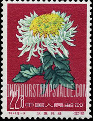 FindYourStampsValue: Chrysanthemum - 菊花: 冰盘托挂