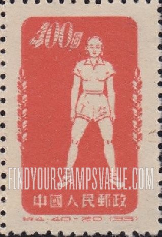 FindYourStampsValue: Physical Exercises - 体育锻炼