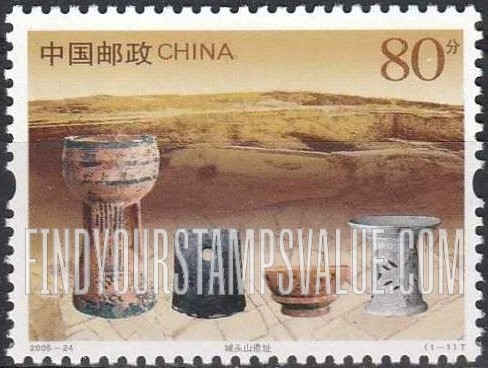 FindYourStampsValue: Relics From Chengtoushan Archaeological Site - 城头山遗址