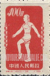 FindYourStampsValue: Physical Exercises - 体育锻炼