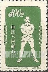 FindYourStampsValue: Physical Exercises - 体育锻炼