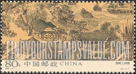 FindYourStampsValue: The Festival of Pure Brightness on the River, by Zhang Zeduan: Buildings, boats on river - 清明上河图，张择端: 建筑物，在河上的船