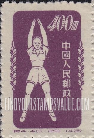 FindYourStampsValue: Physical Exercises - 体育锻炼