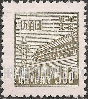 FindYourStampsValue: NORTHEAST CHINA: Gate of Heavenly Peace - 中国东北: 东北贴用: 天安门