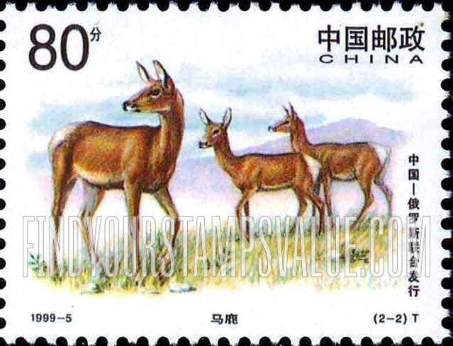 FindYourStampsValue: Red Deer: Does - 马鹿: 母鹿