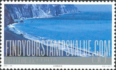 FindYourStampsValue: Landscapes of Chinese Borderlands: Coast of Taiwan - 中国边疆的风景: 台湾海岸线