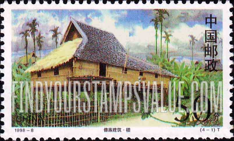 FindYourStampsValue: Dai Architecture: Building on stilts - 傣族建筑:  楼在柱子上