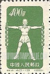 FindYourStampsValue: Physical Exercises - 体育锻炼