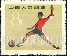 FindYourStampsValue: First National Sports Meeting, Peking: Soccer - 第一届全国运动会, 北京:足球