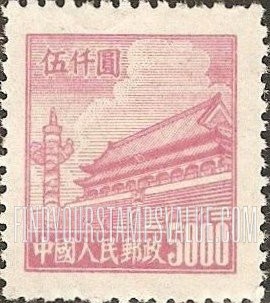 FindYourStampsValue: Gate of Heavenly Peace - 天安门