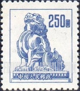 FindYourStampsValue: Stone lion - 石獅子