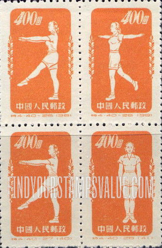 FindYourStampsValue: Physical Exercises - 体育锻炼