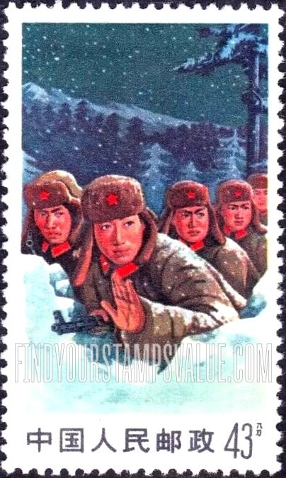 FindYourStampsValue: Defense of Chen Pao-tao (Damansky Islands) in Ussuri River: Snow patrol - 乌苏里江的珍宝岛的防御: 雪巡逻