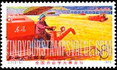 FindYourStampsValue: National Conference to promote learning from Tachai’s achievements in agriculture: Woman driving harvester combine - 全国农业学大寨会议: 驾驶收割机组的女人
