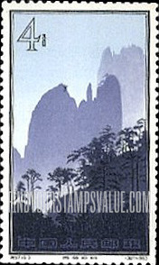 FindYourStampsValue: Hwang Shan Landscapes (Yellow Mountains), Anhwei Province: Pines and Rock Behind the Sea - 黄山风景, 安徽省: 后海松石