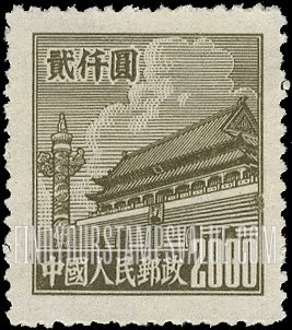 FindYourStampsValue: Gate of Heavenly Peace - 天安门