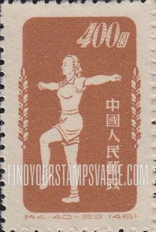 FindYourStampsValue: Physical Exercises - 体育锻炼