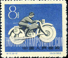 FindYourStampsValue: First National Sports Meeting, Peking: Motorcycling  - 第一届全国运动会, 北京：摩托车