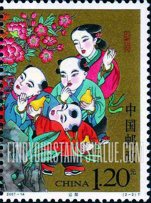 FindYourStampsValue: Kong Rong and Pears - 孔融让梨