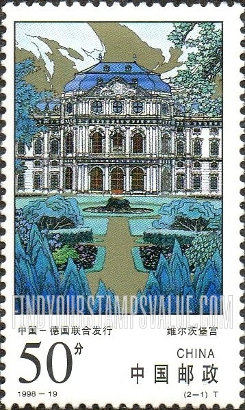 FindYourStampsValue: Würzburg Palace - 维尔茨堡宫