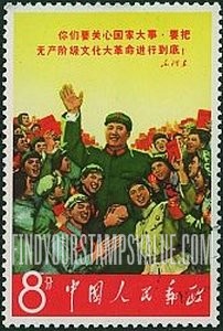 FindYourStampsValue: “Mao Tse-tung Our Great Teacher”: Mao among people of various races - "我们伟大的导师、伟大的领袖伟大的统帅、伟大的舵手毛主席万岁": 毛泽东在不同种族的人中间