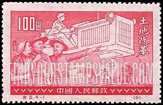 FindYourStampsValue: Agrarian reform: Old and New Methods of Agriculture - 土地改革: 新旧农业方法