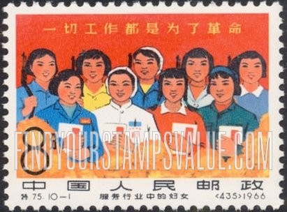 FindYourStampsValue: Women in Various Occupations: Military and Civilian Workers - 服务行业中的妇女: 军人而平民工人