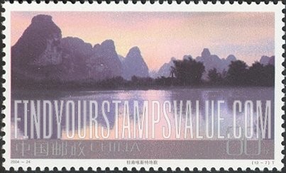 FindYourStampsValue: Landscapes of Chinese Borderlands:Karst landscape, Southern Guangxi  - 中国边疆的风景: 桂南喀斯特地貌