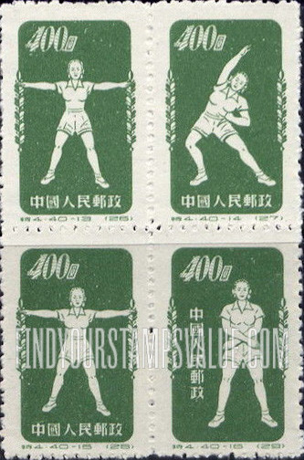 FindYourStampsValue: Physical Exercises - 体育锻炼