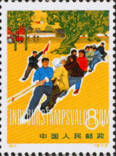 FindYourStampsValue: 10th anniversary of Mao Tse-tung’s edict on physical culture: Tug of war - 纪念毛泽东“发展体育运动，增强人民体质”题字发表10周年: 拔河比赛