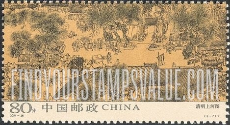 FindYourStampsValue: The Festival of Pure Brightness on the River, by Zhang Zeduan: Buildings - 清明上河图，张择端: 建筑物