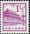 FindYourStampsValue: Gate of Heavenly Peace - 天安门