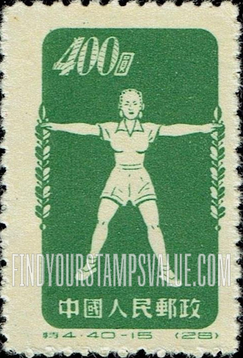 FindYourStampsValue: Physical Exercises - 体育锻炼