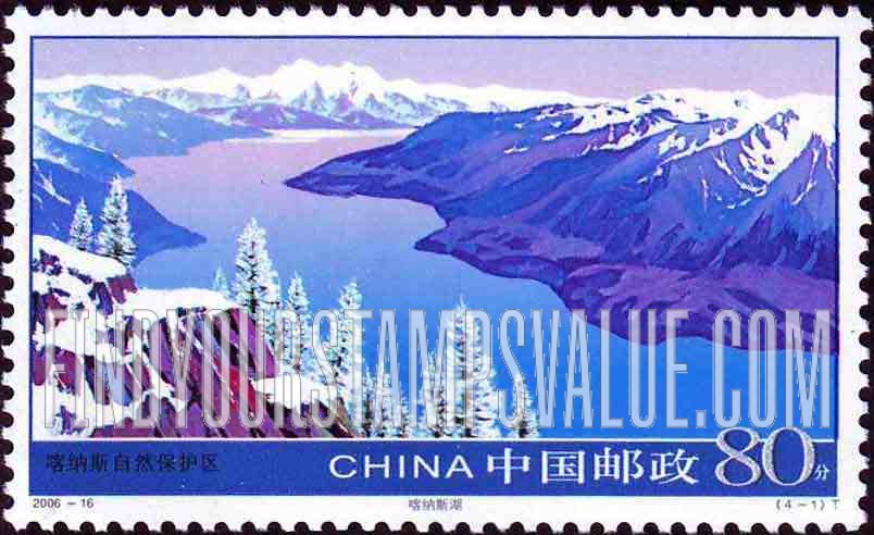 FindYourStampsValue: Kanasi Nature Reserve: Kanasi Lake - 喀纳斯自然保护区: 喀纳斯湖