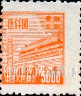 FindYourStampsValue: NORTHEAST CHINA: Gate of Heavenly Peace - 中国东北: 东北贴用: 天安门