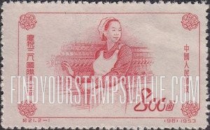 FindYourStampsValue: International Women’s Day: Woman Textile Worker - 庆祝三八国际妇女节:女纺织工人