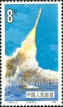 FindYourStampsValue: National Space Industry: Underwater rocket launch - 国家航天工业: 雷霆海天——潜射火箭