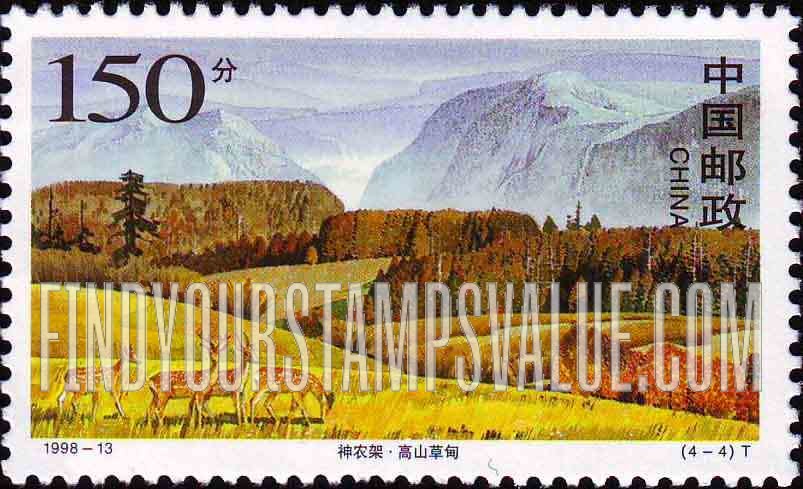 FindYourStampsValue: Shennongjia Nature Reserve: Grasslands - 神农架: 高原草甸