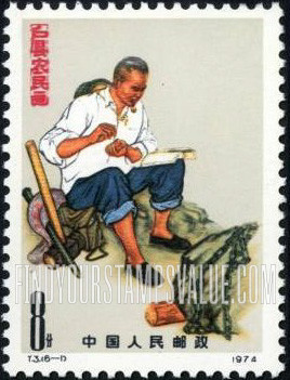 FindYourStampsValue: Paintings by farmers of Huhsien County, shown at exhibition in Peking: “Veteran Secretary" - 户县农民画: 老书记