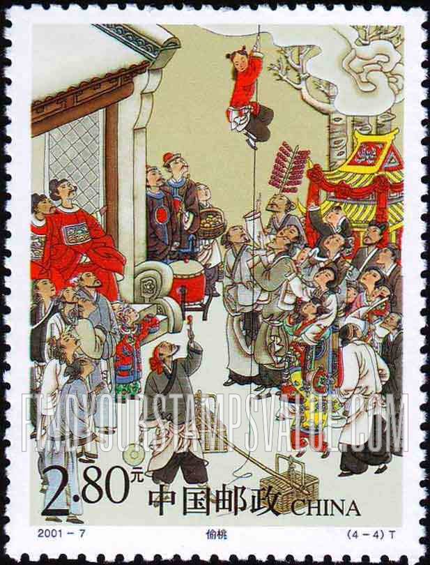 FindYourStampsValue: Strange Stories From a Chinese Studio, by Pu Songling: Stealing Peach - 蒲松龄 · 聊斋志异:  偷桃