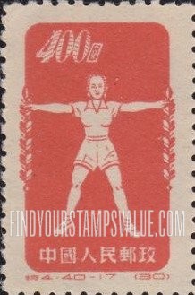 FindYourStampsValue: Physical Exercises - 体育锻炼