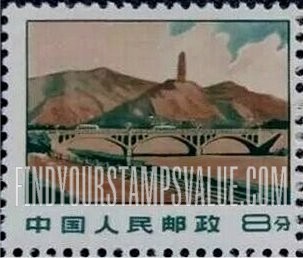 FindYourStampsValue: Pagoda Hill, Yenan - 延安宝塔山