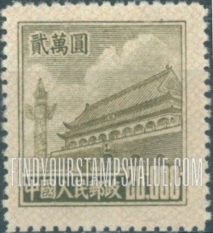 FindYourStampsValue: Gate of Heavenly Peace - 天安门