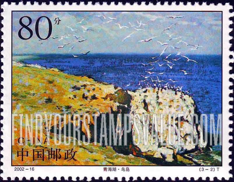 FindYourStampsValue: Qinghai Lake: Birds on rock  - 青海湖 · 鸟岛