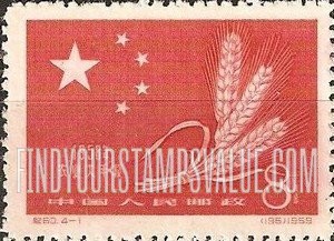 FindYourStampsValue: Successful harvest, 1958: Wheat on Chinese Flag - 一九五八年农业大丰收:中国国旗上的小麦