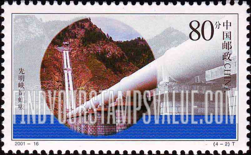 FindYourStampsValue: Datong River Diversion Project: Xianming Gorge water pipeline - 引大入秦工程: 先明峡倒虹吸