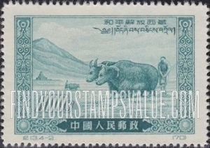 FindYourStampsValue: Liberation of Tibet: Farmer plowing with yaks - 和平解放西藏: 犁与牦牛的农夫
